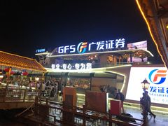 -天字码头自助餐厅·珠江夜游