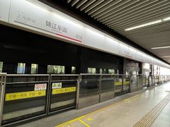 -锦江乐园(地铁站)