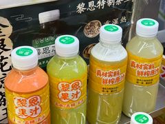 -黎恩凉茶·果汁(广卫路店)