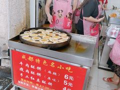 -涂记油酥饼(江汉三路店)
