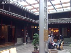 20101121786-走马楼饭庄(慈城古县城店)