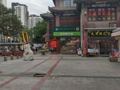 -耳朵眼炸糕(鼓楼店)