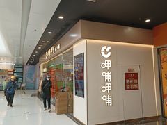 -万达广场(北京槐房店)