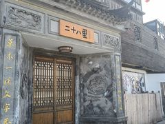 -二十八里太湖船菜(吉祥路店)