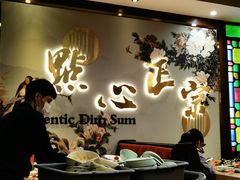 -点都德(汇胜楼店)