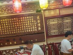 -金杨拉面王小吃面馆·牛三宝面·红烧牛肉粉