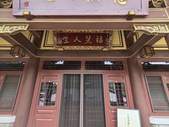 -四门塔风景区