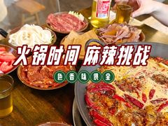 -黄潇洒老火锅(九眼桥宏济巷店)