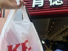 -肯德基(新佛罗伦萨店)