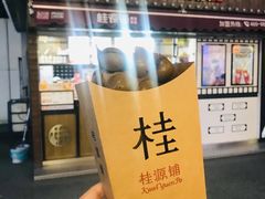 -桂桂茶(金谊广场店)