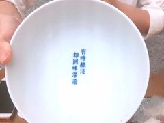 -桃园眷村(万象天地店)