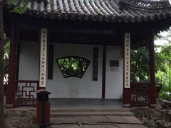 -汇龙潭
