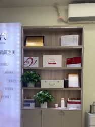 -苗方清颜专业祛痘·皮肤管理
