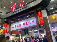 -宁波国际会展中心