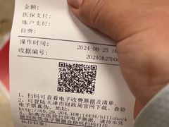 -天津市泰达医院