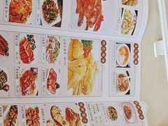 -贺富酒家(白藤二路分店)