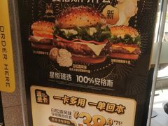 -麦当劳(东苑丽宝商业广场店)
