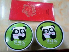 -六时安·熊猫张甜品店(东关街店)