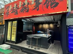 -青岛美食夜校·美食集合地(麦岛店)