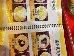 -老牟家牦牛酸奶
