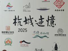 -中国湿地博物馆