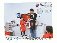 -蕃茄田艺术(普陀长风大悦城中心)