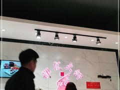 大堂-邵汇大虾(同康路店)
