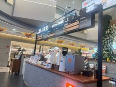 -野人先生Gelato(上海长宁龙之梦店)