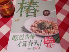 -西贝莜面村(万象天地店)