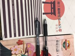-帝京日语(春熙路旗舰校区)