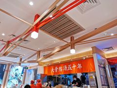 -味千拉面(双井店)