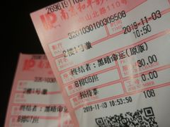 -和平影视娱乐城