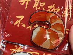 -喜家德虾仁水饺(景枫中心店)