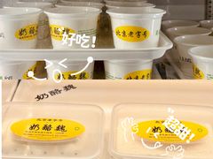 -奶酪魏(牛街总店)