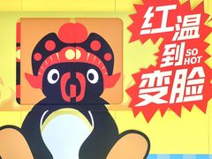 -成都银泰中心in99