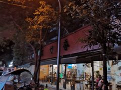 -黑竹香鸡(营和巷店)