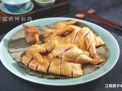 富贵一品鸡-江南厨子·品苏杭(华润万象店)