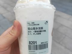 -喜茶(深圳海岸城店)
