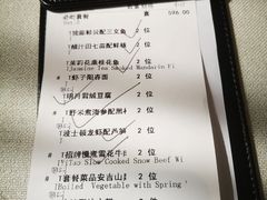 -逸道(益丰·外滩源店)