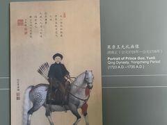 -大钟寺古钟博物馆