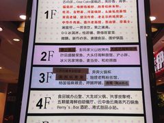 -浦东食品城(华诚大厦店)