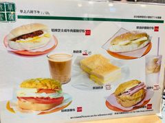 菜单-华嫂冰室(尖沙咀店)