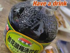 -无招牌