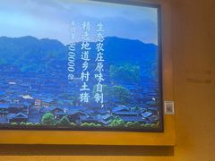 -富正毅三下锅·湘西韵味(天门山索道店)