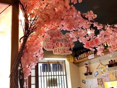 大堂-三月居酒屋(青年大街店)
