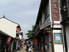 -双塔老饭店