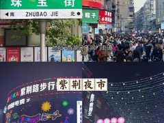 -万达广场(南昌红谷滩店)