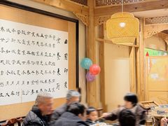 -田园印象·成都土菜院子(华阳店)