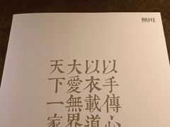 -無用生活空间(北京店)