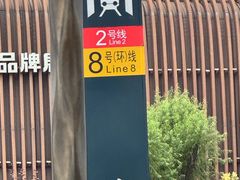 -陕西广播电视塔